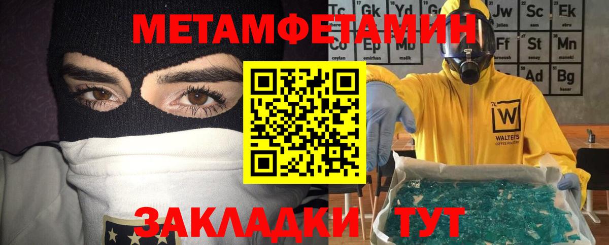 Амфетамин VHQ Грязи