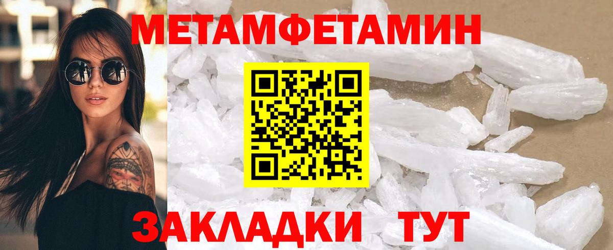 Амфетамин  Вход с VPN  Грязи  АМФ  АМФЕТАМИН 97% 