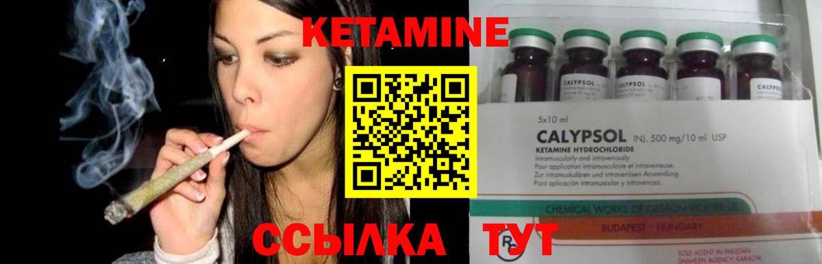 ссылка на мегу онион  Вход с VPN  Грязи  КЕТАМИН ketamine 