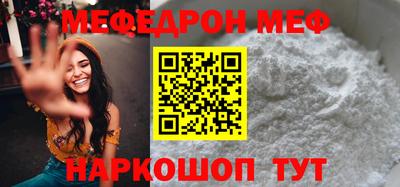 кокаин премиум Магнитогорск
