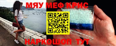 кокаин премиум Магнитогорск