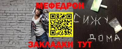 кокаин премиум Магнитогорск