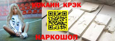 кокаин премиум Магнитогорск
