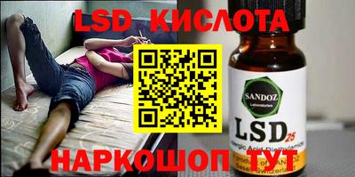 кокаин премиум Магнитогорск