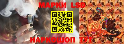 гидра Магадан