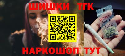 кокаин премиум Магнитогорск