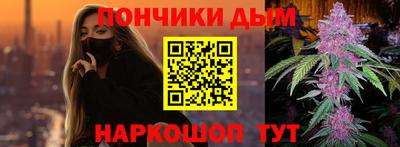 кокаин премиум Магнитогорск