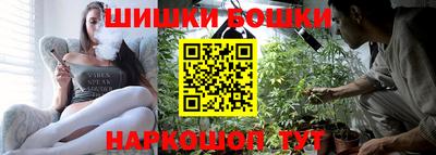 гидра Магадан