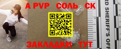 кокаин премиум Магнитогорск