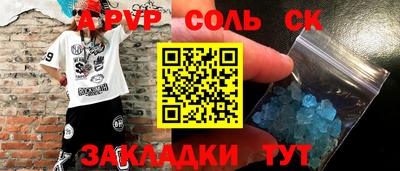 гидра Магадан
