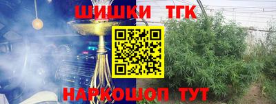 кокаин премиум Магнитогорск