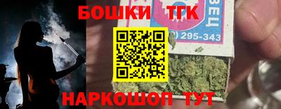 гидра Магадан