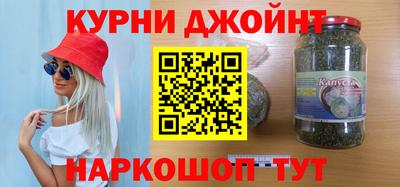 гидра Магадан
