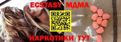 метадон Майкоп