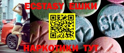 гидра Магадан