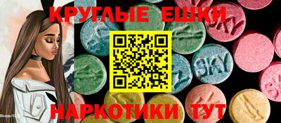 гидра Магадан