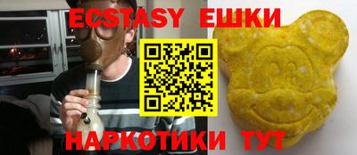 кокаин премиум Магнитогорск