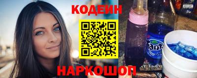 гидра Магадан