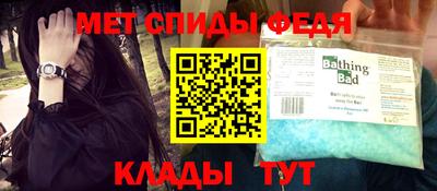 метадон Майкоп
