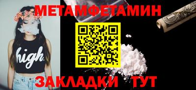 гидра Магадан