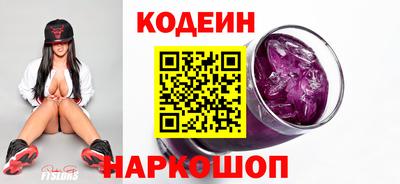 кокаин премиум Магнитогорск