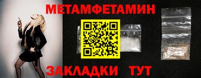 гидра Магадан