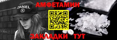 гидра Магадан