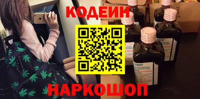 кокаин премиум Магнитогорск