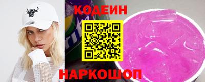 кокаин премиум Магнитогорск