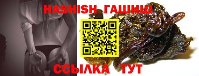 гидра Магадан