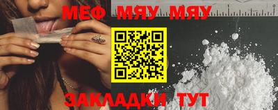 кокаин премиум Магнитогорск
