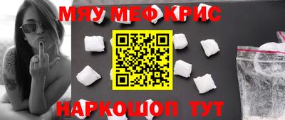метадон Майкоп