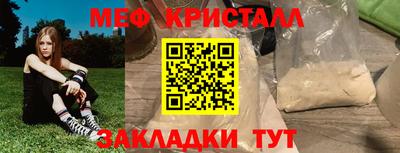 гидра Магадан