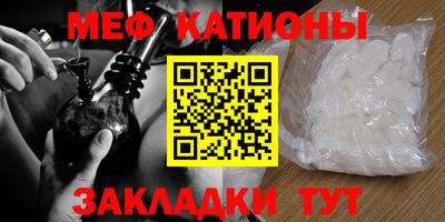 гидра Магадан