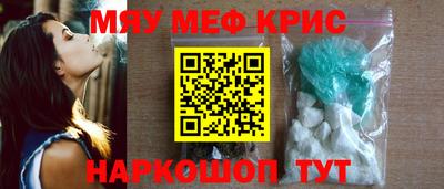 гидра Магадан