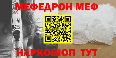 гидра Магадан