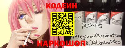 кокаин премиум Магнитогорск