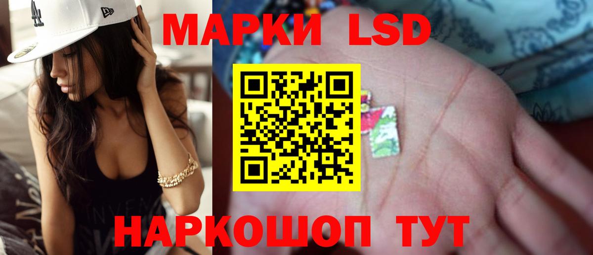Грязи  LSD-25 экстази кислота  LSD-25 экстази кислота  Вход с VPN 