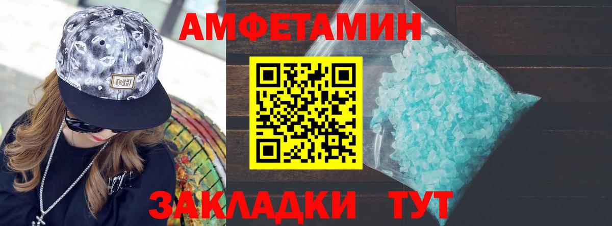 Первитин пудра Грязи