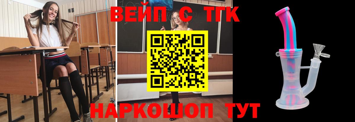 Дистиллят ТГК жижа  Вход с VPN  ТГК гашишное масло  Грязи 