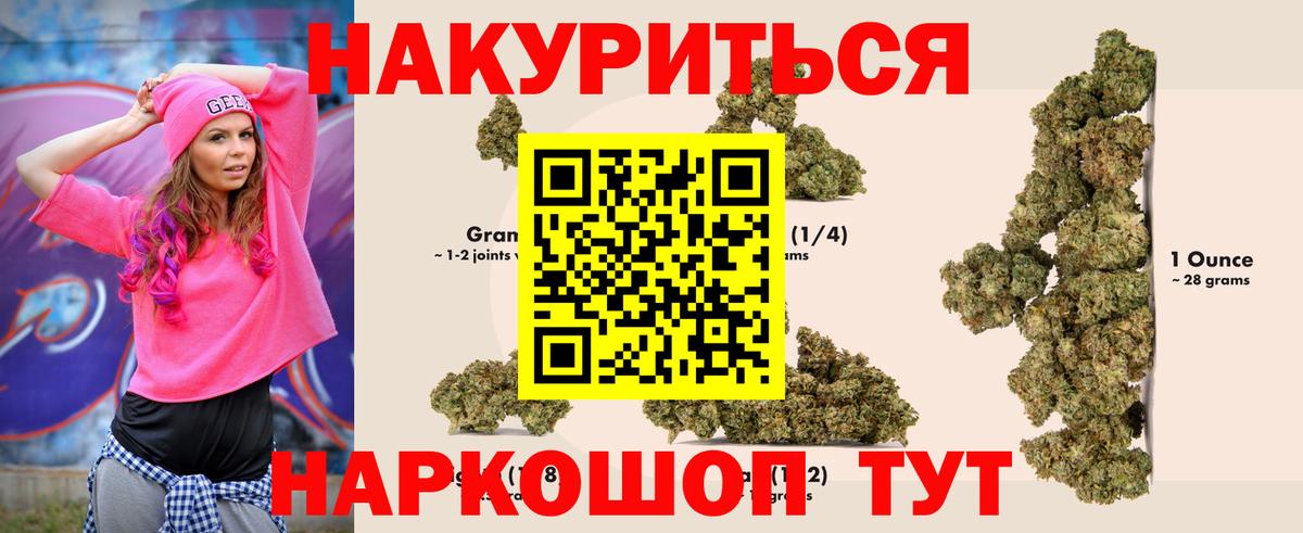 МАРИХУАНА семена Грязи