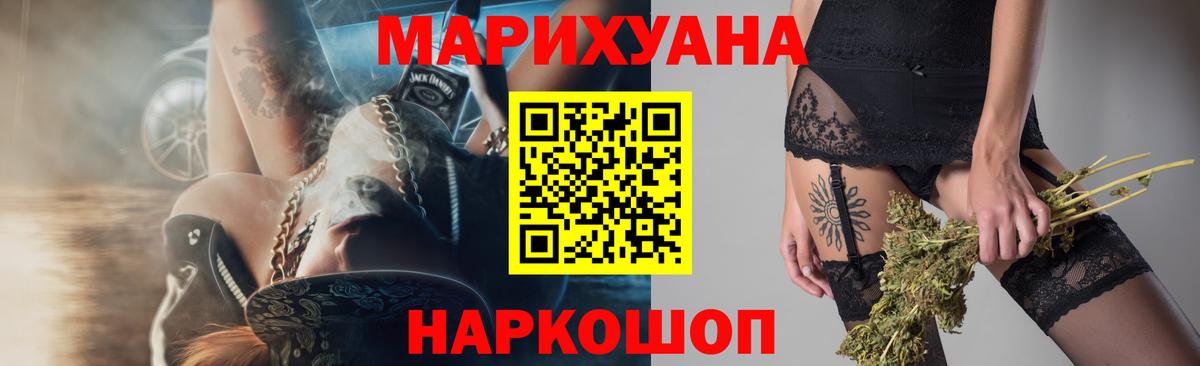 Грязи  Бошки марихуана марихуана  Бошки Шишки OG Kush  Каннабис AK-47  Вход с VPN 